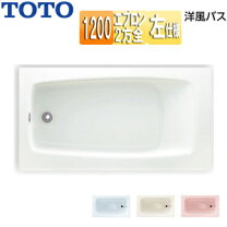 楽天市場】toto 浴槽 1200 2方全エプロンの通販