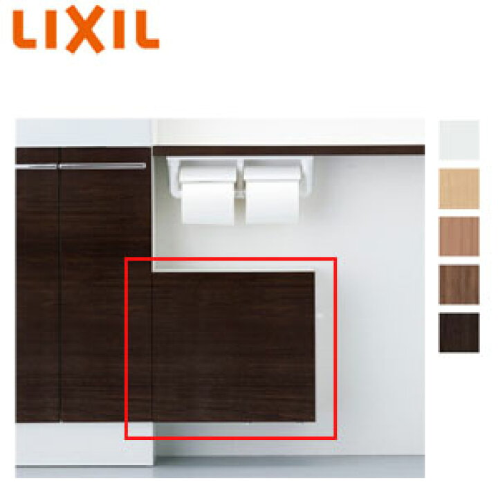 楽天市場】LIXIL カラクリキャビネット 背板なし コフレル TSF-304L/R 
