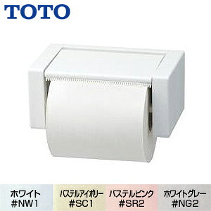 TOTO  {: ANZT[ YH51R