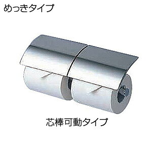 TOTO A ߂^Cv  c_^Cv ANZT[ YH63B
