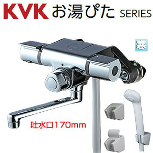KVK p֌  ʎ~tT[X^bgtV[ XpEg170mm n FTB170KWPT