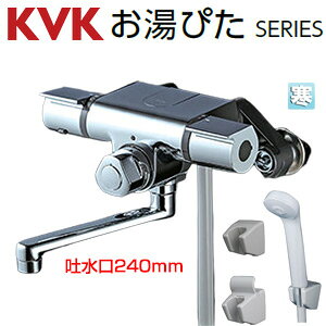 KVK p֌  ʎ~tT[X^bgtV[ XpEg240mm n FTB170KWPR2T