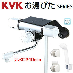 KVK p֌  ʎ~tT[X^bgtV[ XpEg240mm n FTB170KWPR2