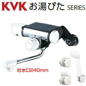 KVK p֌  ʎ~tT[X^bgt XpEg240mm ʒn MTB170KPR2