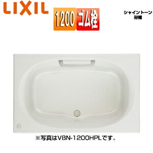 LIXIL  VCg[  amܒ^Cv 1200TCY GvȂ S VBN-1200/***