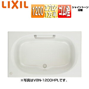LIXIL  VCg[  amܒ^Cv 1200TCY 1Gv S VBN-1201A/***