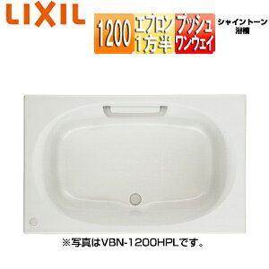 LIXIL  VCg[  amܒ^Cv 1200TCY 1Gv vbVEFC nhObv VBN-1201HPAL/R/***