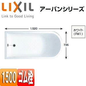 LIXIL  A[oV[Y u amܒ^Cv 1500TCY GvȂ S YB-1510/FW1