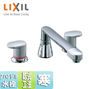 LIXIL p֌  2nhoX H@ n BF-7093C-U
