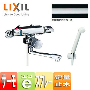 LIXIL 浴室用蛇口 壁 浴槽、洗い場兼用 サーモスタット付シャワーバス混合水栓 エコフルスプレーシャワー 一般地 BF-7140TSD