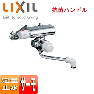 LIXIL 浴室用蛇口 ミーティス 壁 サーモスタット付バス水栓 定量止水付 一般地 BF-M340T