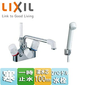 LIXIL p֌ ~[eBX  2nh V[oX c100mm XpEg221mm n BF-M616HN