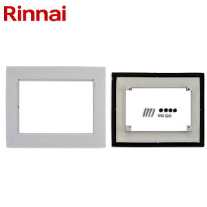 リンナイ 買替アダプターセット 標準サイズからコンパクトサイズへ 浴室暖房乾燥機部材 BHOT-C030CW