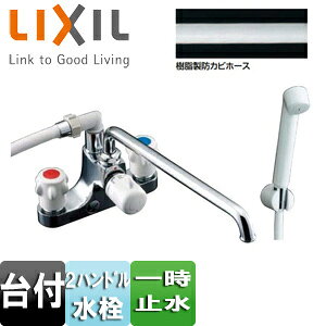 LIXIL p֌  E􂢏ꌓp 2nh V[oX z[Cp ꎞ~ c140mm XpEg300mm ʒn BF-M607H-GA