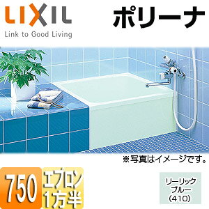LIXIL  |[i  a^Cv 750TCY 1Gv ӂӂt [bNu[ PB-751ARM/410