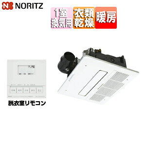 ノーリツ 浴室暖房乾燥機 温水式 天井埋込型 1室換気対応 開口標準タイプ 1室自動乾燥機能付 衣類乾燥 1.5坪以下 BDV-4106AUKNC-BL