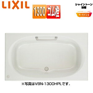 LIXIL  VCg[  T[oXS amܒ^Cv 1300TCY GvȂ S VBND2-1300/***