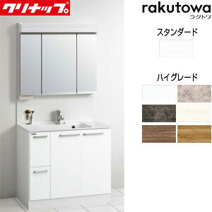 yzNibv ʉϑZbg Ng Ԍ900mm 1900mm o^Cv V[tVOo[ 3ʋ X^_[hLED ʒn BCML0902WNW-set2