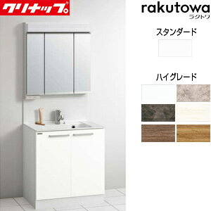 yzNibv ʉϑZbg Ng Ԍ750mm 1900mm J^Cv V[tVOo[ 3ʋ X^_[hLED ʒn BCML075TNNW-set1