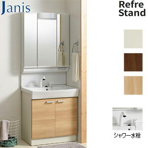 yzWjX ʉϑZbg tX^h Ԍ750mm 1925mm V[ 3ʋ ~߃R[g ʒn LU0751RSJ1E** BW1+LUM7530SLC