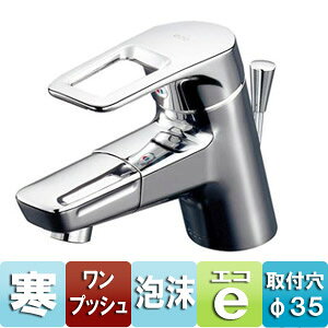 TOTO 台付シングル混合水栓(エコシングル、吐水口回転、ワンプッシュ 