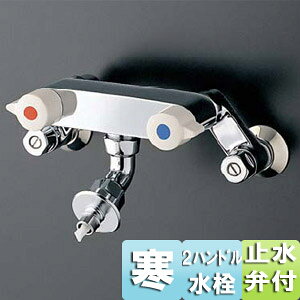TOTO 緊急止水弁付2ハンドル混合栓 ピタットくん 壁給水タイプ 寒冷地 TW21RZ