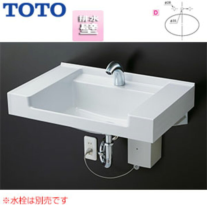 楽天市場】TOTO 洗面器単品 壁掛式 カウンター一体形 樹脂製 壁排水 