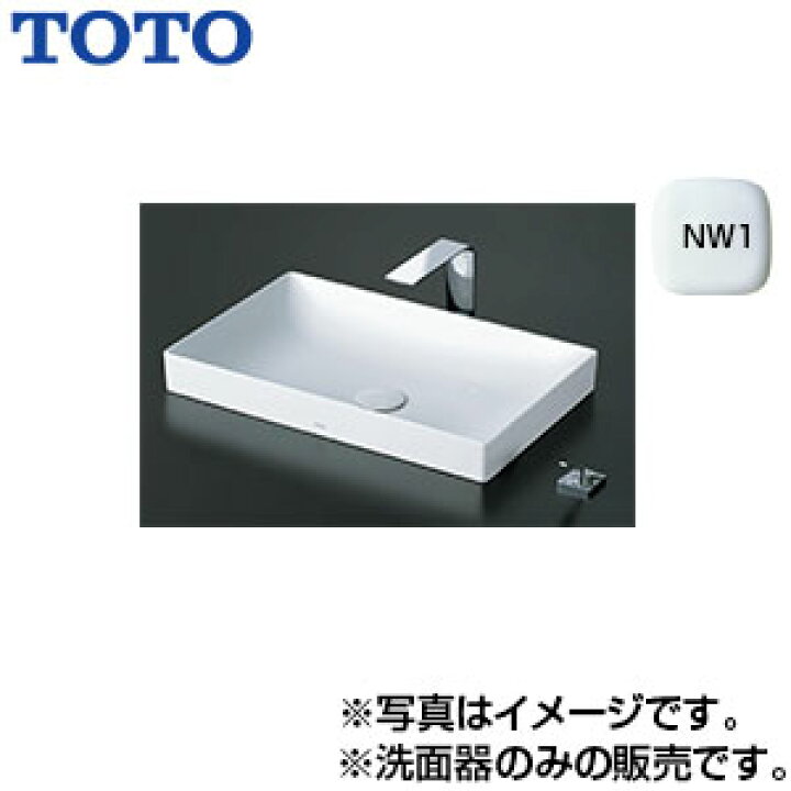 楽天市場】TOTO 洗面器単品 ベッセル式 角形 ホワイト LS916#NW1 : 住  