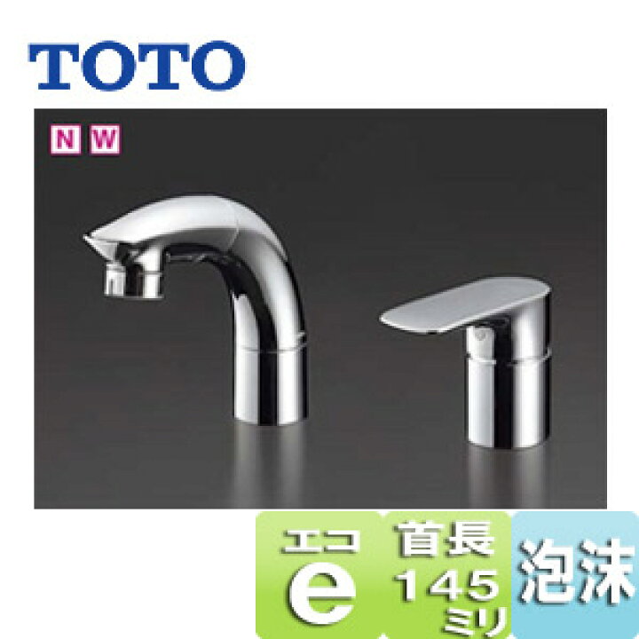 楽天市場】TOTO 洗面用蛇口 台 シングルレバー混合水栓 エコシングル水 