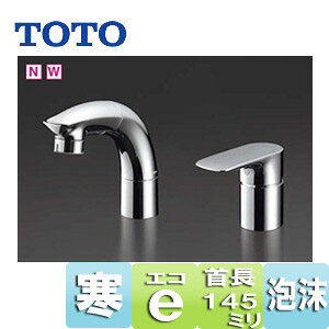 TOTO ʗp֌  VOo[ GRVO z[X XpEg~ A GAC 145mm n TLG05301Z