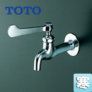 TOTO ユーティリティ用蛇口 壁 単水栓 13mm 横水栓 胴長 寒冷地 T23BQF13C