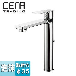 CERA 洗面用蛇口 セラオリジナルコレクション C1 台 シングルレバー混合水栓 スパウト170mm 吐水口高さ216mm 泡沫 引棒付 一般地 CET3522S