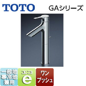 TOTO ʗp֌ GAV[Y  VOo[ GRVO A 103mm vbV ʒnEnp TLS01305JA