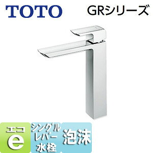 TOTO ʗp֌ GRV[Y  VOo[ GRVO A 157mm vbVȂ ʒn TLG02308JA