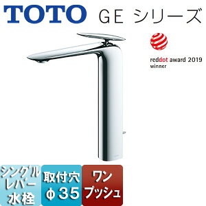 TOTO ʗp֌ GEV[Y  VO vbV fF99mm ʒnEnp TLG07301J