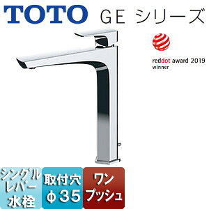 TOTO ʗp֌ GEV[Y  VO vbV fF244mm ʒnEnp TLG07305J