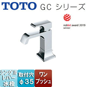 TOTO ʗp֌ GCV[Y  VO vbV fF95mm ʒnEnp TLG08301J
