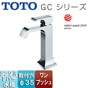 TOTO ʗp֌ GCV[Y  VO vbV fF155mm ʒnEnp TLG08303J