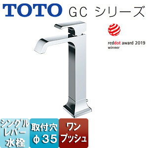 TOTO ʗp֌ GCV[Y  VO vbV fF205mm ʒnEnp TLG08305J