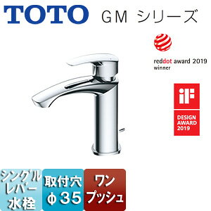 TOTO ʗp֌ GMV[Y  VO vbV fF110mm ʒnEnp TLG09301J