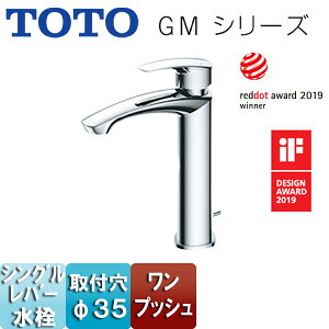 TOTO ʗp֌ GMV[Y  VO vbV fF166mm ʒnEnp TLG09303J