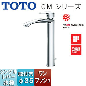 TOTO ʗp֌ GMV[Y  VO vbV fF247mm ʒnEnp TLG09305J