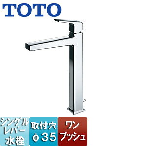 TOTO ʗp֌ GBV[Y  VO vbV fF242mm ʒnEnp TLG10305J