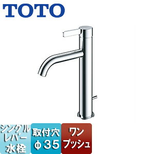 TOTO ʗp֌ GFV[Y  VO vbV fF146mm ʒnEnp TLG11303J