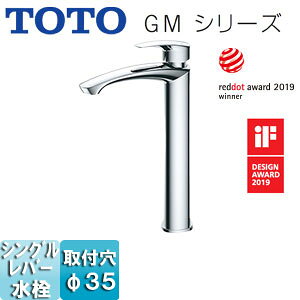 TOTO ʗp֌ GMV[Y  VO vbVȂ fF247mm ʒnEnp TLG09306J