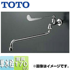 TOTO ���[�e�B���e�B�p�֌� �� �P���� ������ ��170mm ��ʒn�E����n���p T130AEQF13C