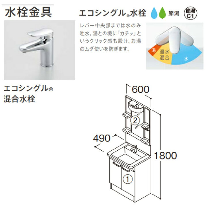 楽天市場】【送料無料】TOTO 洗面化粧台セット Bシリーズ 間口600mm 高 