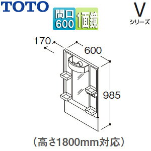TOTO ySALEz~[Lrlbg VV[Y Ԍ600mm S1800mmp 1ʋ LED LMPB060B1GDG1G