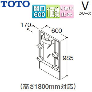 TOTO ySALEz~[Lrlbg VV[Y Ԍ600mm S1800mmp 1ʋ LED ~ LMPB060B1GDC1G