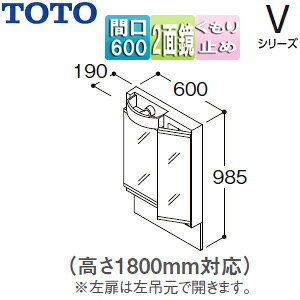 TOTO ySALEz~[Lrlbg VV[Y Ԍ600mm S1800mmp 2ʋ Sʋ[t LED ~ LMPB060B2GDC1G